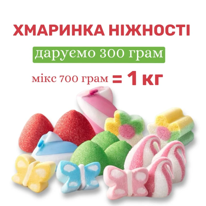 Хмаринка ніжності фото 1