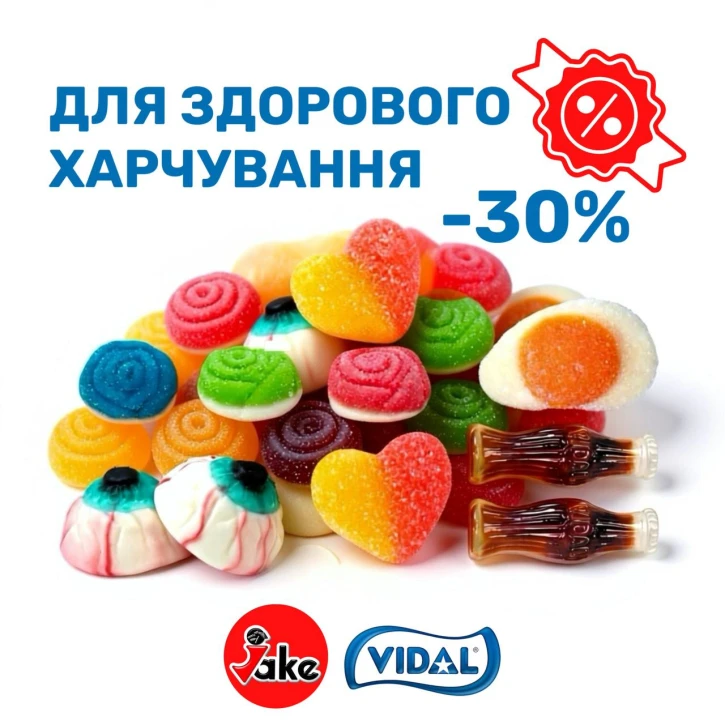 Мармелад для здорового харчування фото 1