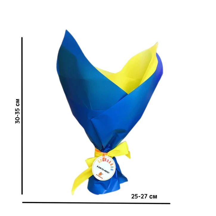 Солодкий Букет «Патріотичний» - вага 1 кг, оригінальний подарунковий букет з мармеладу та маршмелоу, Синій (1071/1) фото 2