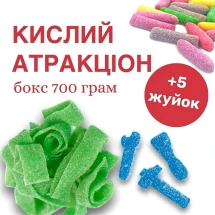 Кислий атракціон для стійкості духу