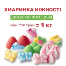 Хмаринка ніжності