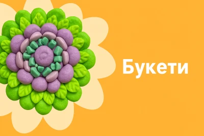 🍬 Сенсація! Вчені виявили, що мармелад підвищує рівень щастя на 200% 🍭